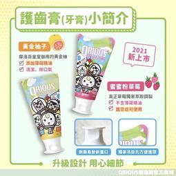 【奇瑞斯】兒童牙刷 3入組 加購價 [完全贈品] 大樹 歷史價格詳細信息