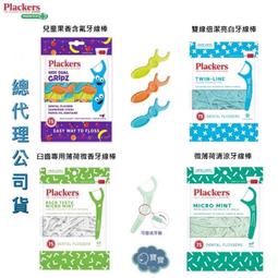 派樂寶媽咪空間大師X型伸縮曬衣架*1組 歷史價格詳細信息