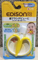 EDISON 寶寶的第一個餐具組 歷史價格詳細信息
