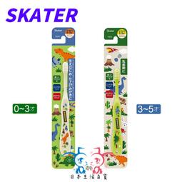 日本製 Skater 恐龍 DINOSAURS 透明按壓式 直飲水壺480ml(1959) 歷史價格詳細信息