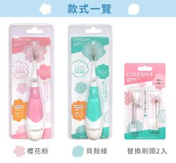 電動牙刷機芯 感應充電式聲波電動牙刷機芯 振動牙刷 DIY佳品 w64 056 [45357831] 歷史價格詳細信息