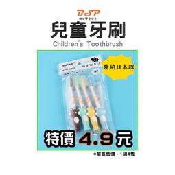 【小朋友最愛軟體包】Photo Impact 12 SE 華康創藝字型 意念圖庫 iKuso 創意貼 中國棋王五合一 歷史價格詳細信息