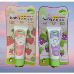 Nac Nac baby soap  嬰兒香皂 單顆  75g HORACE 歷史價格詳細信息