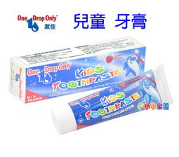 德國漱佳，One Drop Only 漱佳超軟毛護齦牙刷，德國原裝進口，門市經營，商品保證代理商公司貨*小小樂園* 歷史價格詳細信息