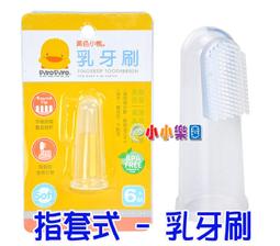 黃色小鴨 PiYO PiYO 方格印花手套 歷史價格詳細信息