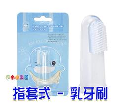 嬰兒寶寶牙刷 指套形乳牙刷 清潔舌苔 口腔清潔 按摩牙齦 歷史價格詳細信息