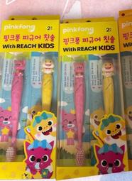 【出清】鯊魚寶寶滴家 Reach 麗奇 KAKAO 碰碰狐 公仔兒童按壓牙膏 新舊款 歷史價格詳細信息