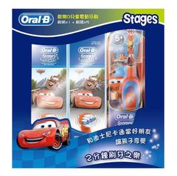 【Oral-B 歐樂B】 兒童 迪士尼 刷頭EB10-2 (2入) 電動牙刷 歷史價格詳細信息