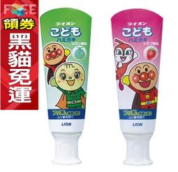 日本獅王LION 麵包超人牙膏-草莓40g 歷史價格詳細信息