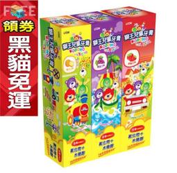 獅王兒童牙膏三入組（45g*3支） 歷史價格詳細信息