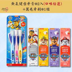 2入組｜健之堂甜睡艾草貼(2片/包) 歷史價格詳細信息