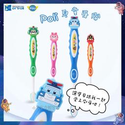 【Poli 救援小英雄波力】抗菌迷你香氛貼片/口罩貼片 MIT (檸檬薄荷精油)-2包超值組 歷史價格詳細信息