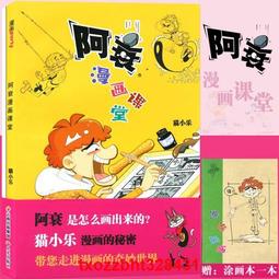 阿拉蕾漫畫，lQ博士漫畫，全彩東立臺版映視版，未拆，中獎不負責，不退，彩頁有可能會黏連，年代久遠，不科普 歷史價格詳細信息