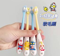 3D立體卡通人物 兒童軟毛牙刷 4入/組 2款 價格比較,價格查詢,歷史價格詳細信息