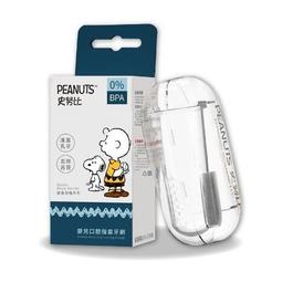 Snoopy 史努比 矽膠零錢包 鑰匙扣 吊飾 日本正版 歷史價格詳細信息