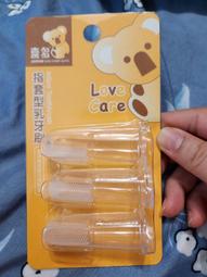 喜多- 指套型乳牙刷3入【TwinS伯澄】 歷史價格詳細信息