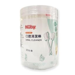 【Nuby】口腔潔牙清潔棒30入(紗布 紙軸 獨立包裝) 歷史價格詳細信息