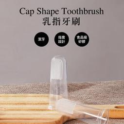 小獅王辛巴 乳指牙刷  大樹 歷史價格詳細信息