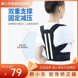 [顏樂亭]民國20年 上海商務印書館印製(貼一版帆船叁分暫作壹分票/蓋戳) 風景明信片 P452 歷史價格詳細信息