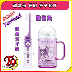 KUROMI 酷洛米 黏貼式暖款貼/暖暖包 10 入 X 2 包 3種款式 隨機出款 溫暖10小時 歷史價格詳細信息