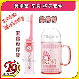 日本進口美樂蒂肩背包側背包手提包豹紋絨毛側肩包 369811/369804(平輸品)【小品館】 歷史價格詳細信息