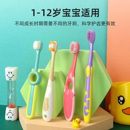 【好康】兒童牙刷軟毛寶寶0到3歲半以上1嬰兒2嬰幼兒6一12歲兩三專用4小孩 歷史價格詳細信息