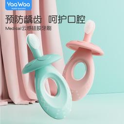 嬰幼兒牙刷歲嬰兒乳牙刷一歲半矽膠軟毛嬰幼兒童-歲以上刷牙套裝 歷史價格詳細信息