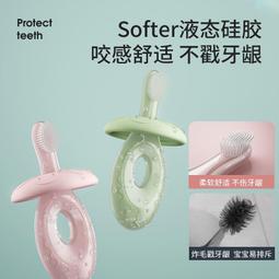 嬰幼兒用品矽膠磨牙棒+奶嘴鏈夾 2件組 歷史價格詳細信息