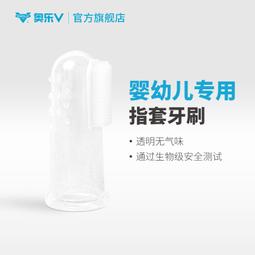 【黑人】兒童牙膏(2-6歲)2入x2 (蝦皮團購) 歷史價格詳細信息