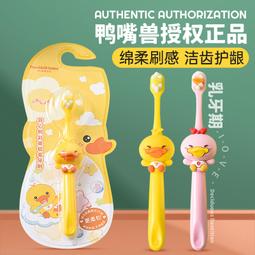 嬰兒童牙膏3-6一12歲不可吞嚥防蛀牙寶寶益生菌牙膏含低氟按壓式 歷史價格詳細信息