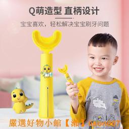 自動兒童電動牙刷軟毛USB充電聲波震動小孩智能電動寶寶牙刷禮品 歷史價格詳細信息