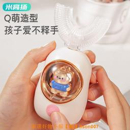 兒童電動U型牙刷大人學生懶人美白全自動聲波充電式口含u形美牙儀 歷史價格詳細信息