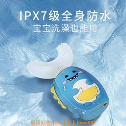 2-6歲兒童聲波式電動牙刷 杜邦軟毛小刷頭智能牙刷小孩寶寶的牙刷 歷史價格詳細信息