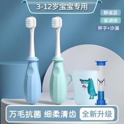 兒童牙刷軟毛0123到6一12歲半以上寶寶專用嬰兒幼兒乳牙刷神器 歷史價格詳細信息
