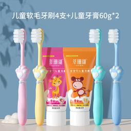 寶寶乳牙用超細毛軟牙刷(小兔／小象／粉色／藍色／黃色)1支入 款式可選【小三美日】DS015147 歷史價格詳細信息