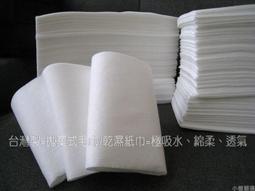 醫用級拋棄式棉花棒單頭竹木棒脫脂棉棒消毒嬰兒家用化妝口腔清潔 歷史價格詳細信息