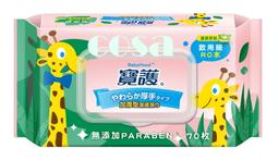 【寶護】加厚型潔膚蘆薈柔濕巾 嬰兒用 (70抽x36包) 箱購 歷史價格詳細信息