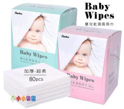 小獅王Simba-嬰兒用安全剪刀 歷史價格詳細信息