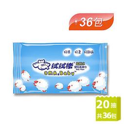 ★真心坊★日本 Bitatto 重覆黏濕紙巾專用盒蓋, 10組免運 歷史價格詳細信息