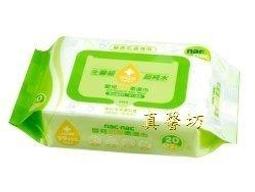 ★真心坊★日本 Bitatto 重覆黏濕紙巾專用盒蓋, 10組免運 歷史價格詳細信息