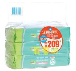 ★真心坊★日本 Bitatto 重覆黏濕紙巾專用盒蓋, 10組免運 歷史價格詳細信息