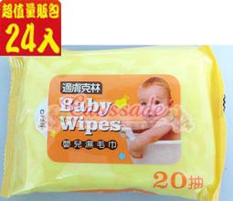 【C.a生活小舖】★超值組★12組奈森克林牙間刷M-10入/台灣製MIT/團購價/31407 歷史價格詳細信息