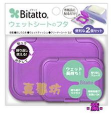 ★真心坊★日本 Bitatto 重覆黏濕紙巾專用盒蓋, 10組免運 歷史價格詳細信息
