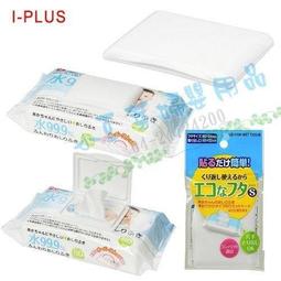 PLUS紙盒寬版手帳花邊帶/ 汽車 eslite誠品 歷史價格詳細信息