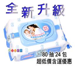 [免運] Baan 貝恩 美體緊膚乳 200ml/瓶 維康 歷史價格詳細信息