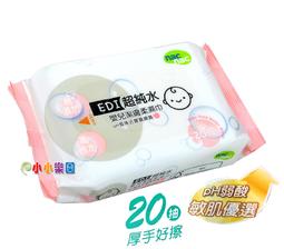 Nac Nac 嬰兒濕紙巾加熱器 米菲寶貝 歷史價格詳細信息