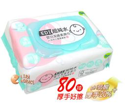 nac nac 嬰兒濕巾加熱器 /濕紙巾保溫器 TBW1 歷史價格詳細信息