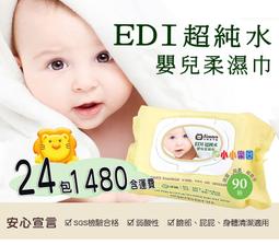 [1480含運] Nike Fly By Mid 2 籃球鞋 白 白色 黑白 黑 公司級 實戰 中筒 歷史價格詳細信息