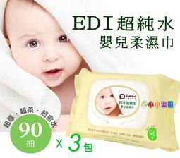 *小小樂園*小獅王辛巴 S.5020 有機棉護腳套 ~ 專為寶寶設計，天然有機呵護更安心 歷史價格詳細信息