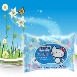 【奈森克林】純水濕紙巾8抽x8包 歷史價格詳細信息